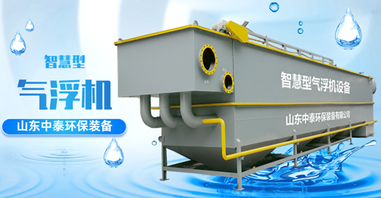 氣浮機-魚池塘養殖尾水處理方法（1）