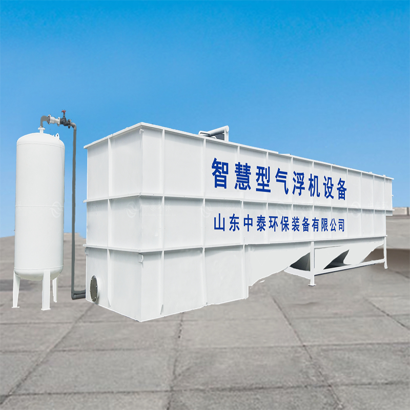 屠宰养殖气浮机