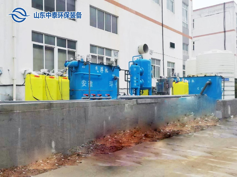 石油开采废水处理——溶气气浮机