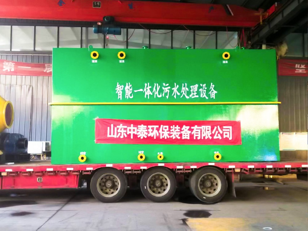 乳制品废水处理技术与工艺