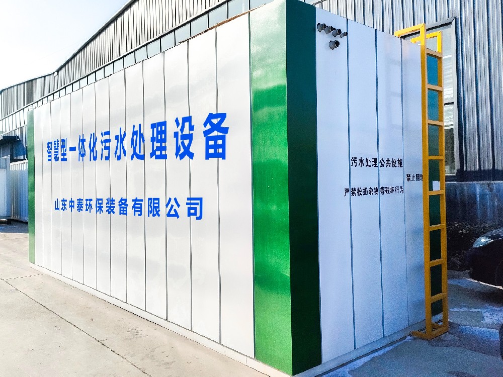 畜禽养殖废水处理设备：守护生态环境的关键力量