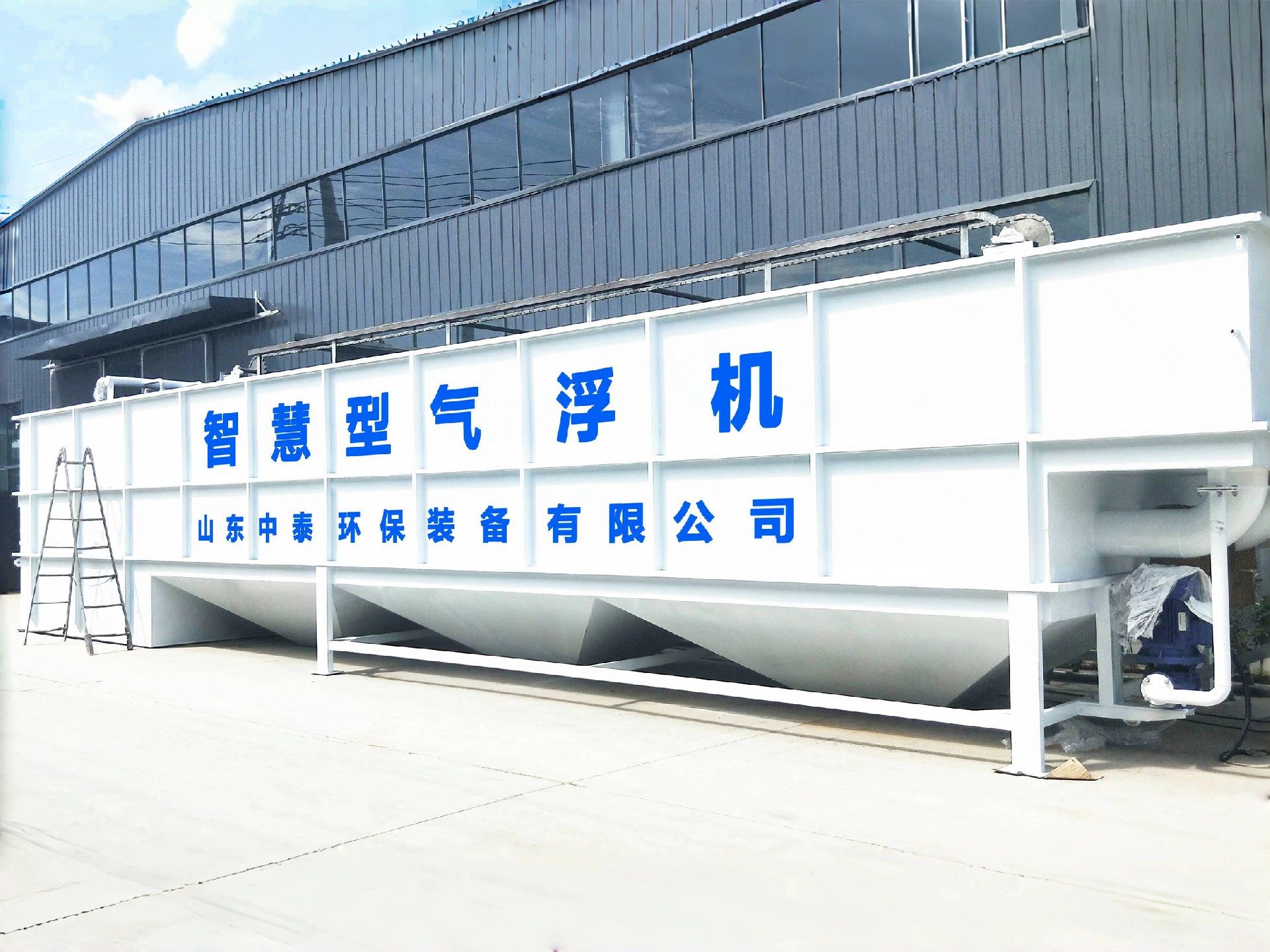 气浮机,除油气浮机,高效去悬浮物气浮机