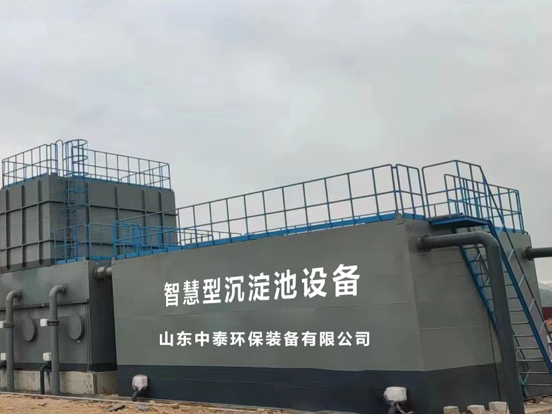 气浮机,除油气浮机,高效去悬浮物气浮机