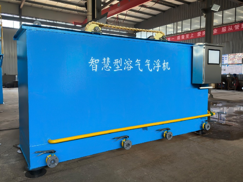 气浮机,除油气浮机,高效去悬浮物气浮机