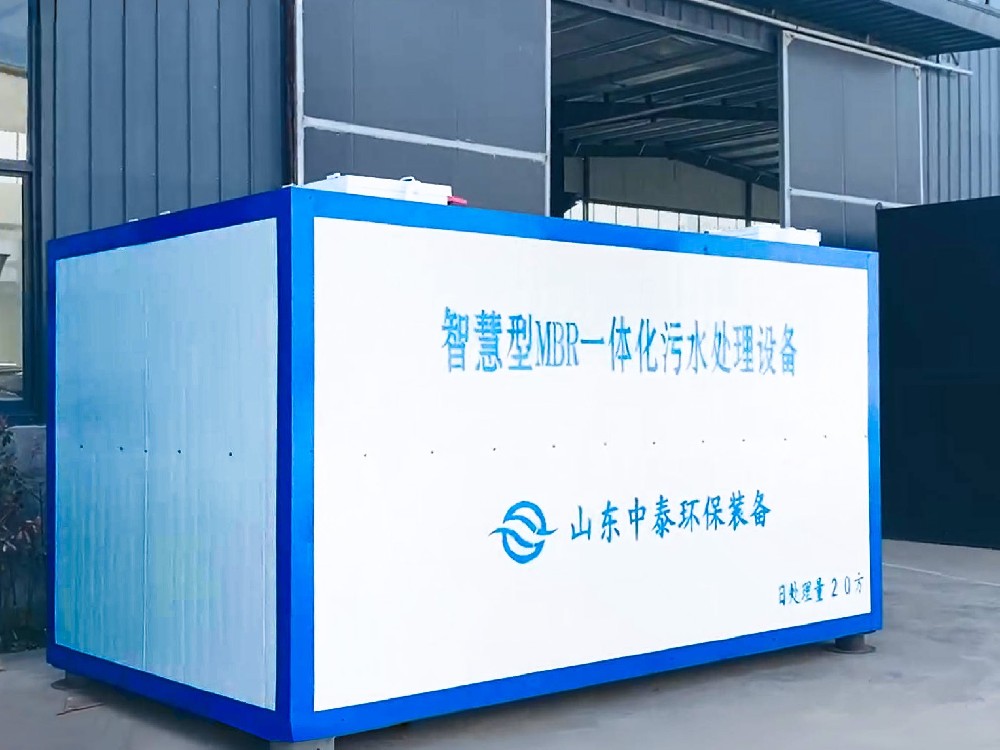 屠宰污水处理