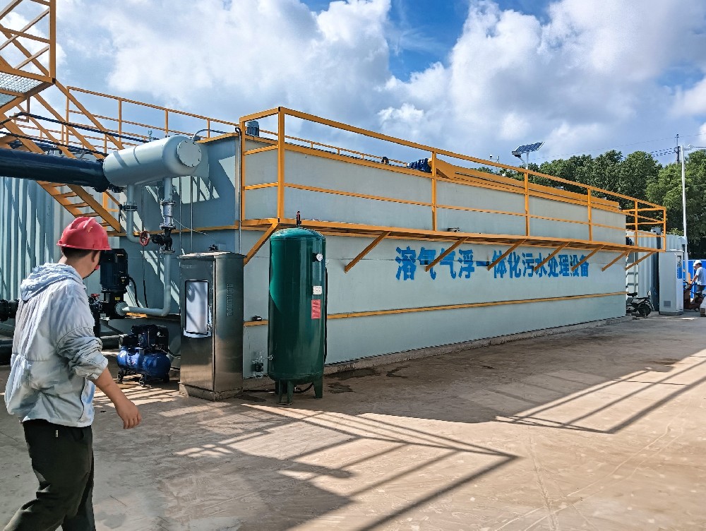 气浮机,除油气浮机,高效去悬浮物气浮机