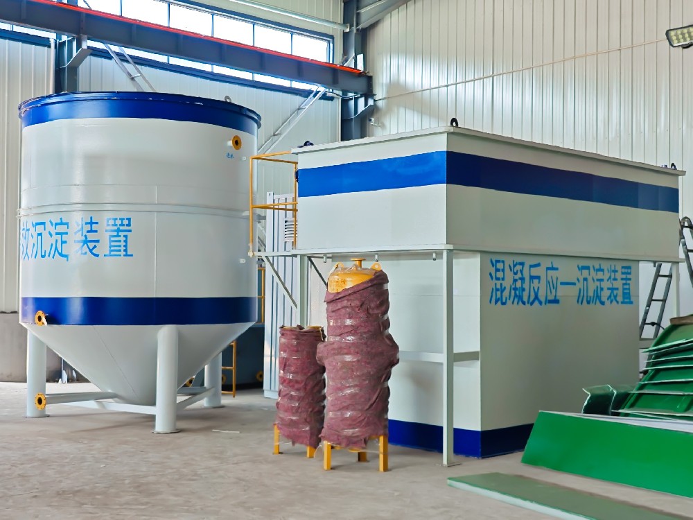 机修废水处理常用设备的选型指南