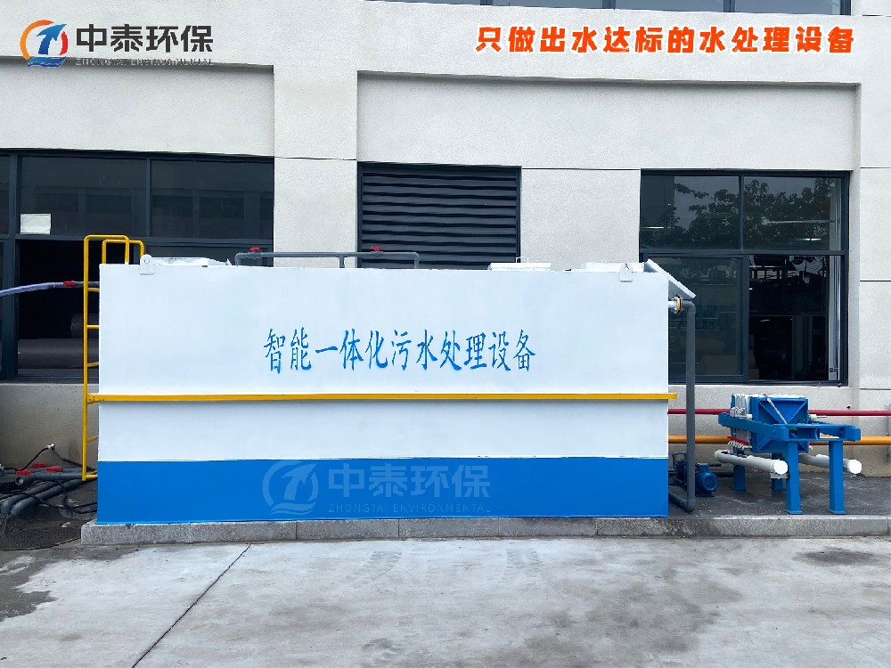 溶气气浮机，铝板清洗废水处理的核心装备