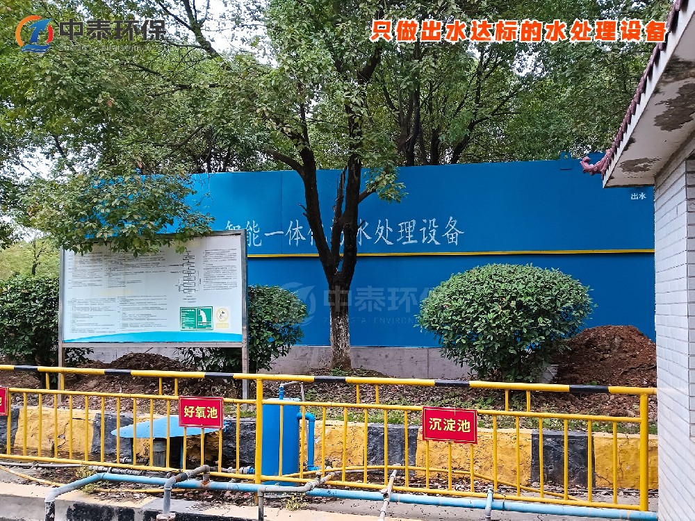 低温天气铝板清洗废水处理设备运行保障