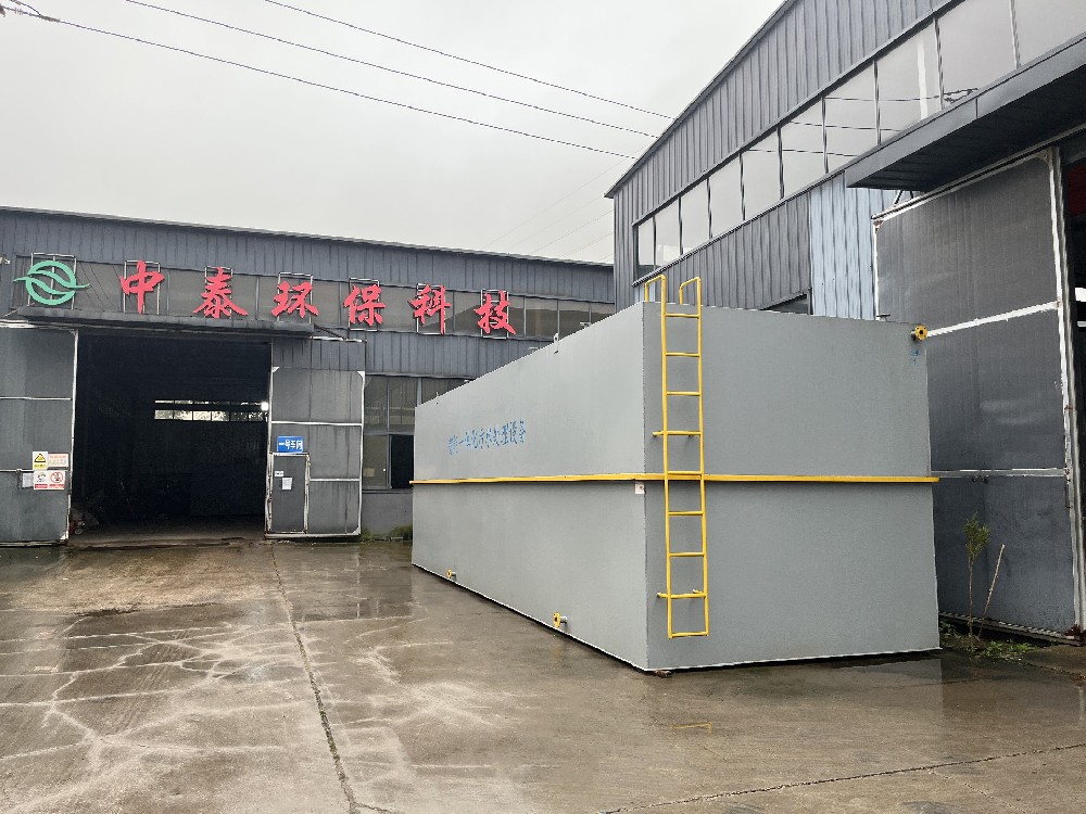 餐厨污水处理设备：维护与故障排除极简指南