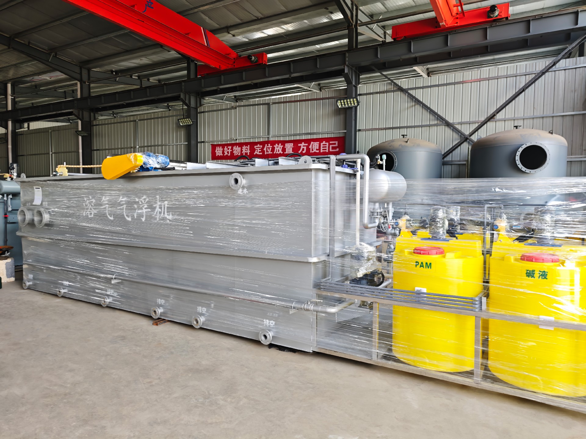 气浮机,溶气气浮机,高效气浮机 气浮机,溶气气浮机,高效气浮机