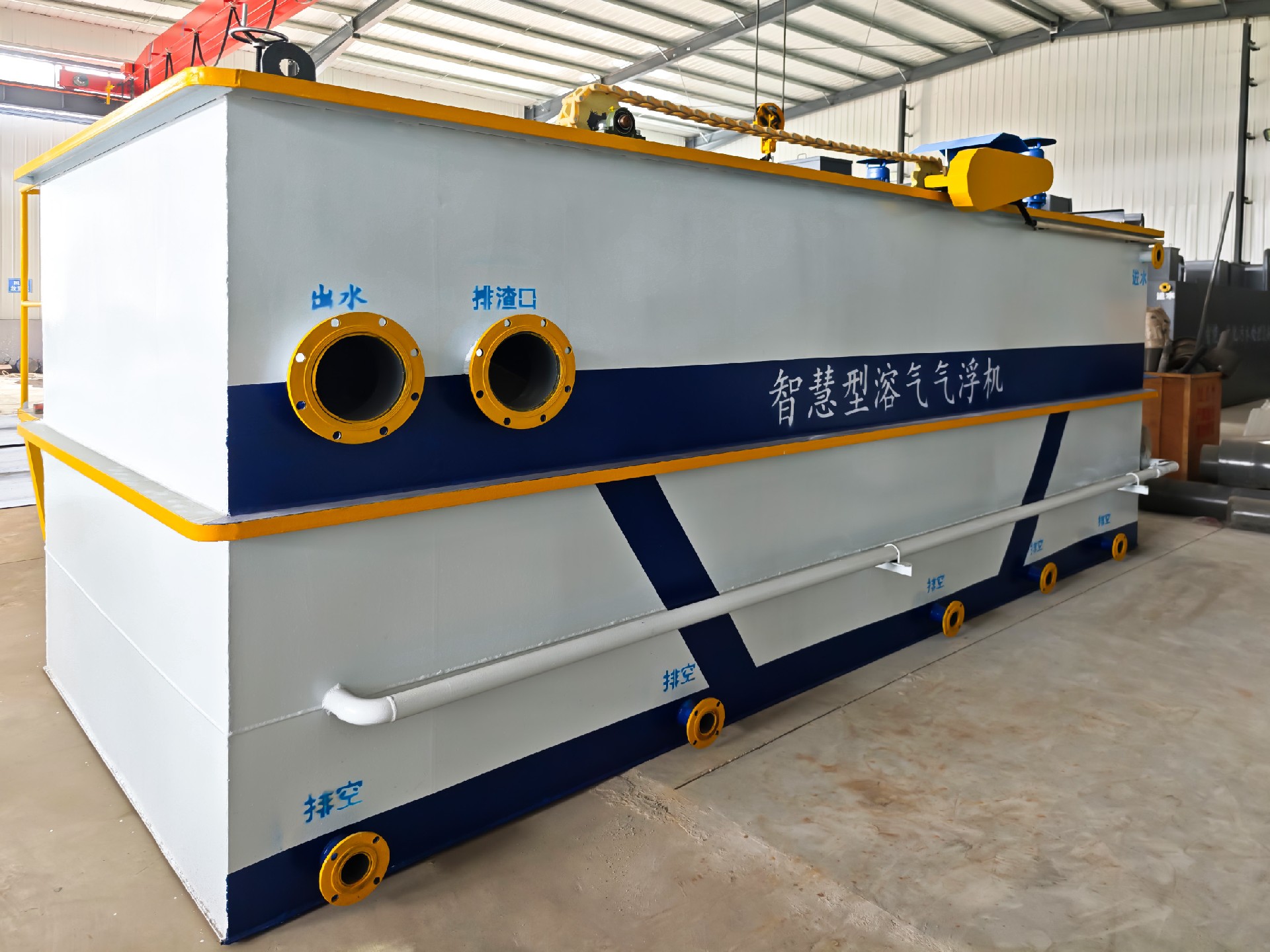 气浮机,溶气气浮机,高效气浮机