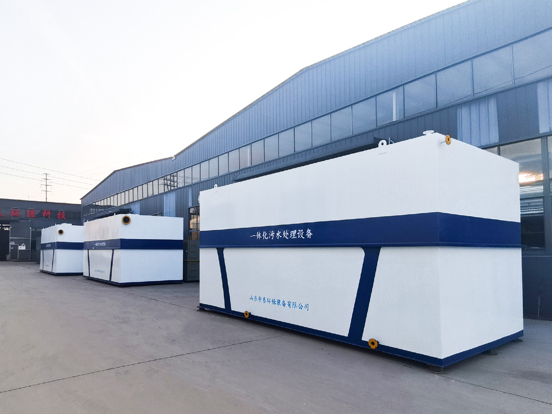 气浮机,溶气气浮机,高效气浮机