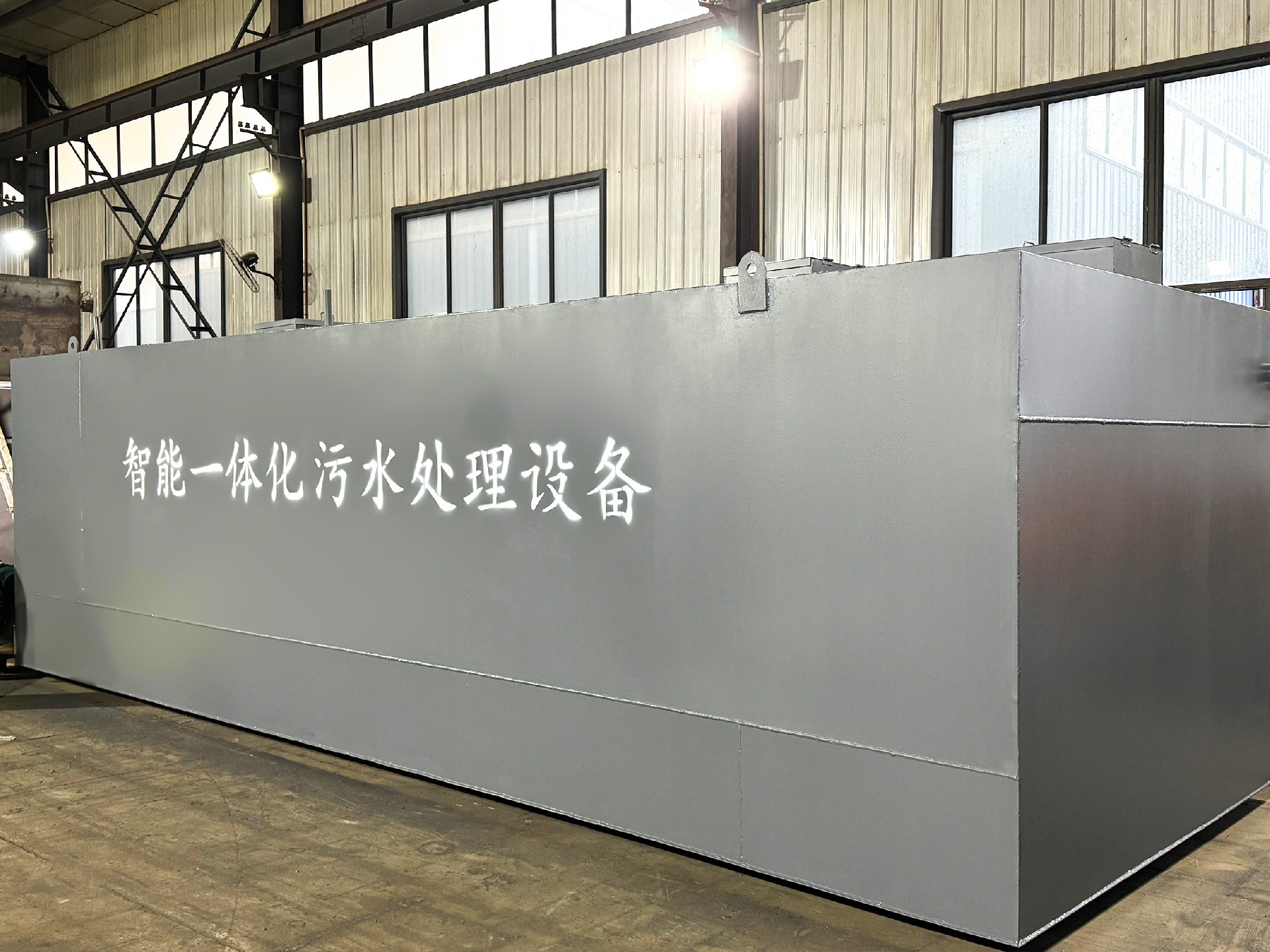 气浮机,溶气气浮机,高效气浮机