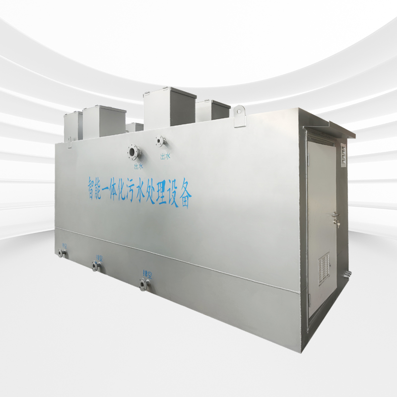 不锈钢一体化污水处理设备