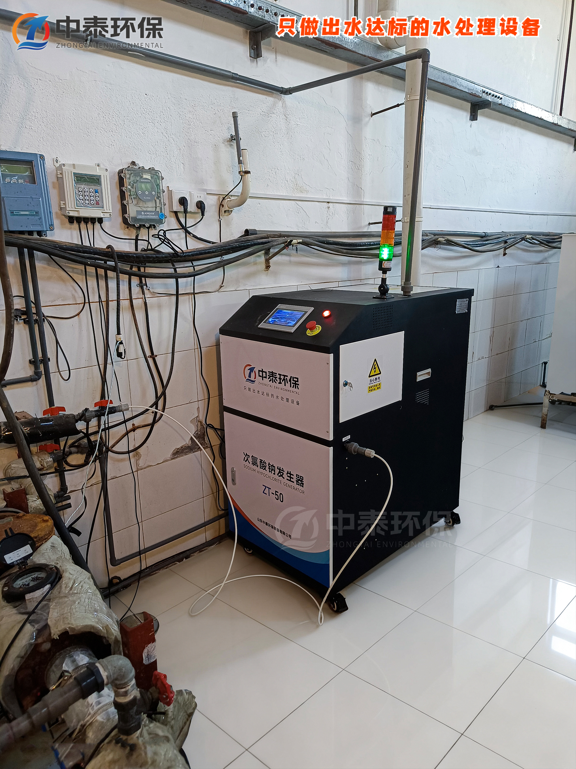 一体化污水处理设备_工业污水处理设备_污水处理设备厂家