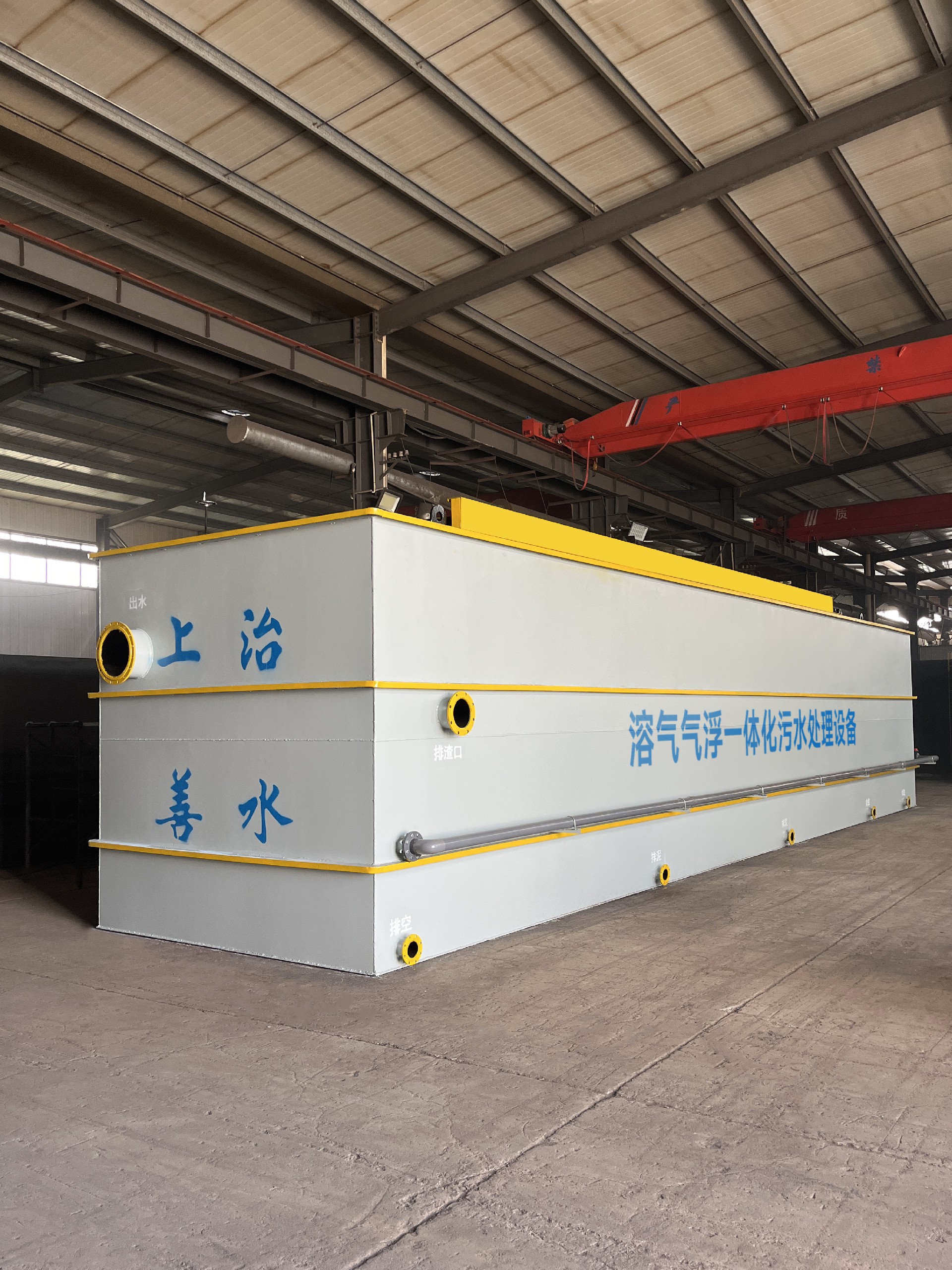 气浮机,溶气气浮机,高效气浮机