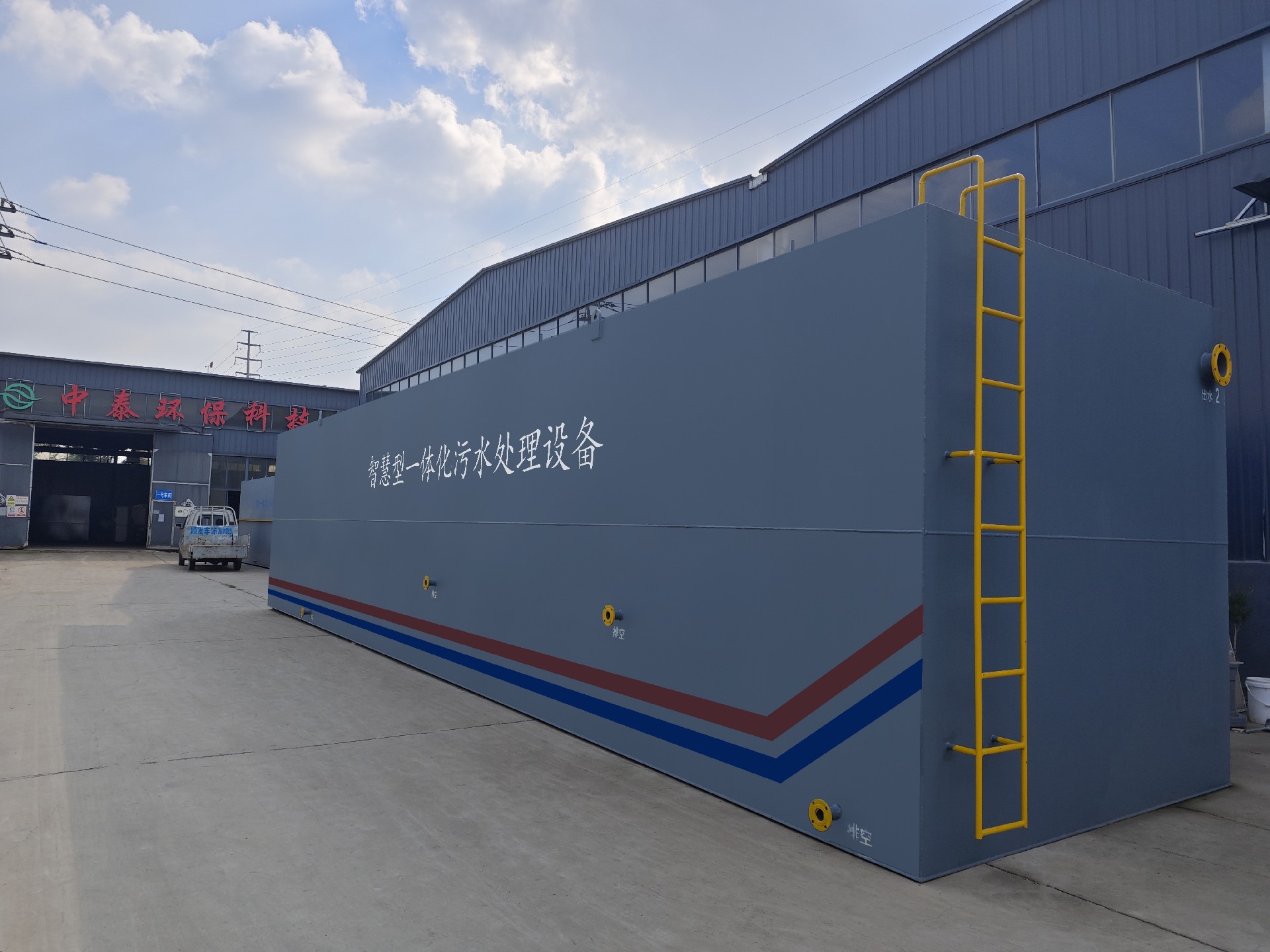 气浮机,溶气气浮机,高效气浮机