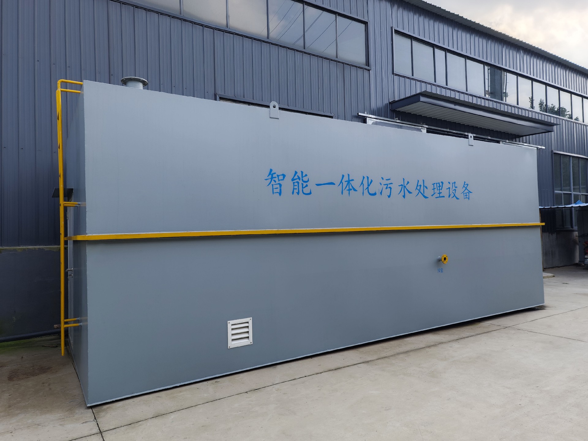 气浮机,溶气气浮机,高效气浮机