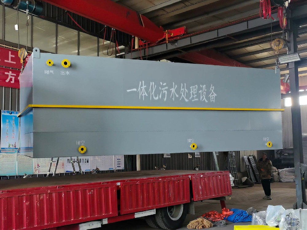 加油站生活污水低成本处理方案，省心达标更经济