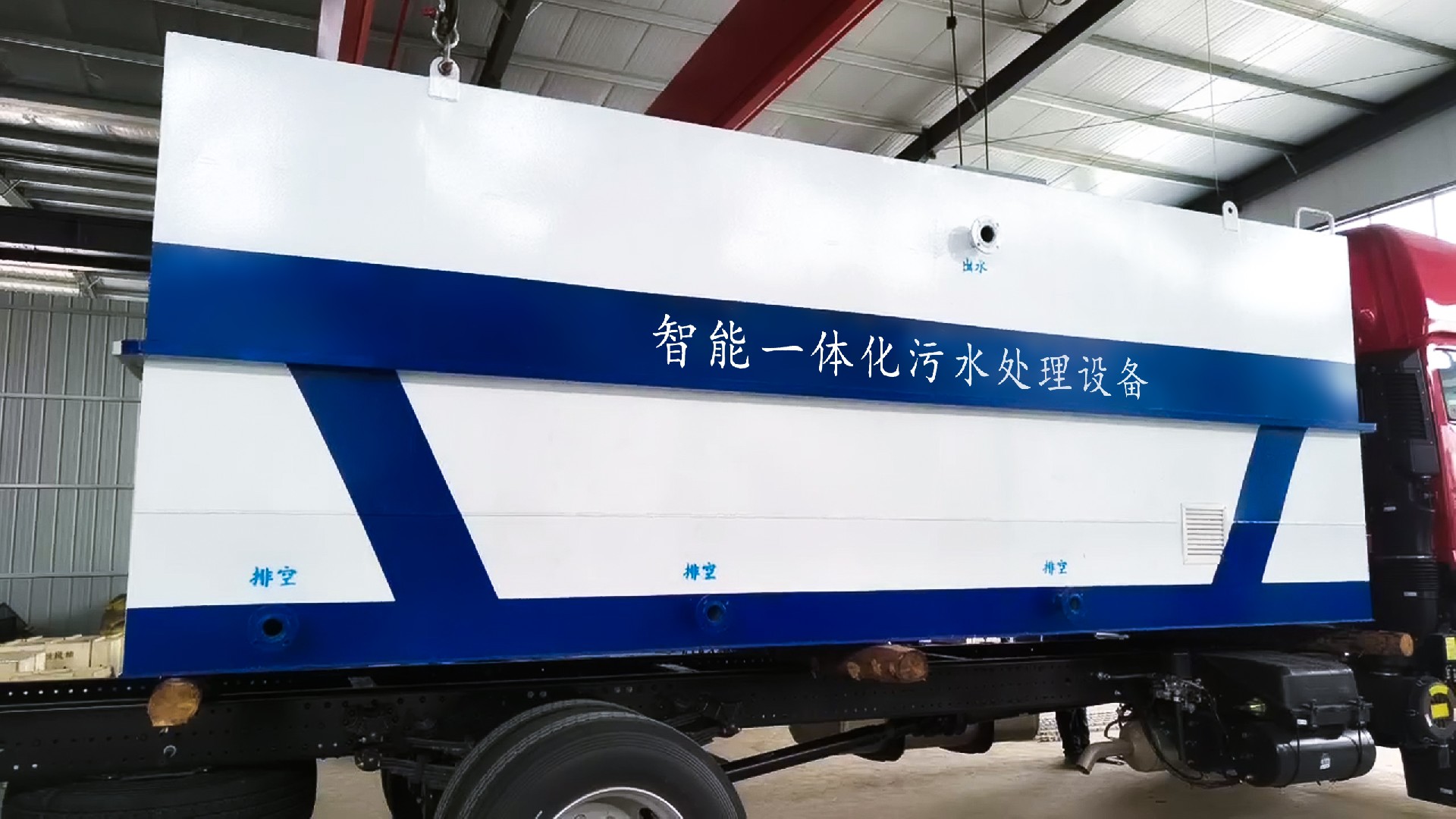 气浮机,溶气气浮机,高效气浮机