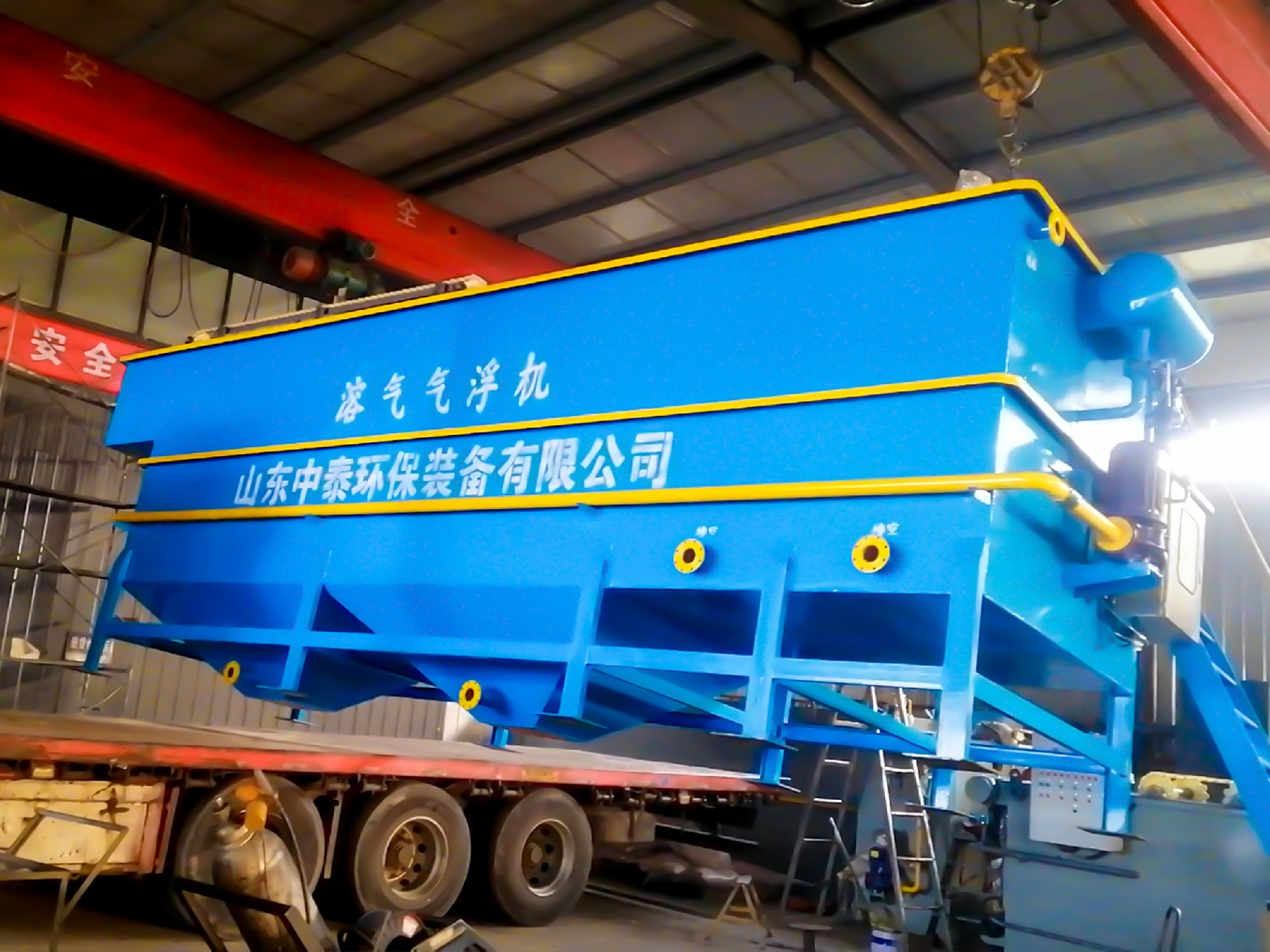 气浮机,溶气气浮机,高效气浮机