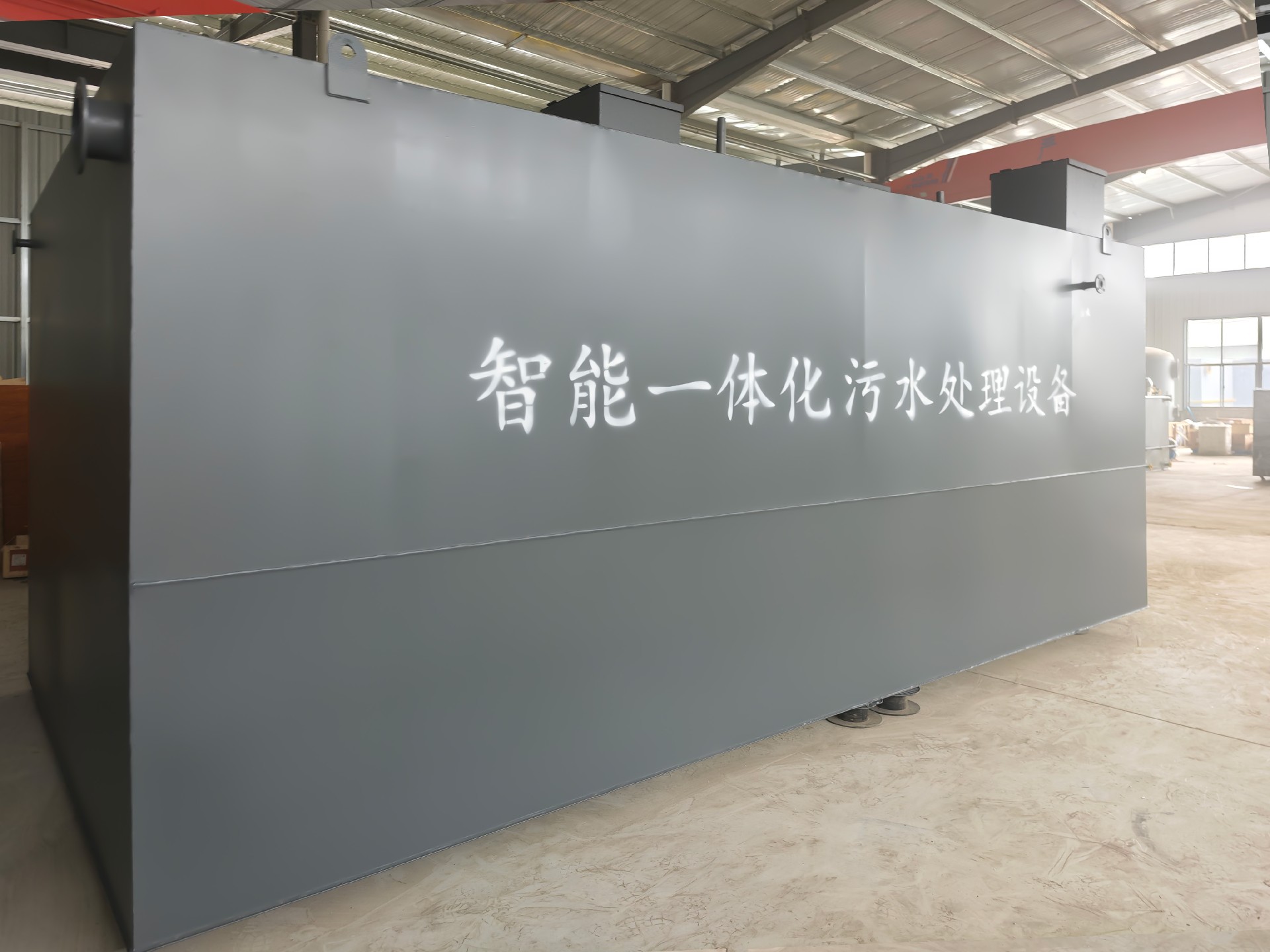 气浮机,溶气气浮机,高效气浮机