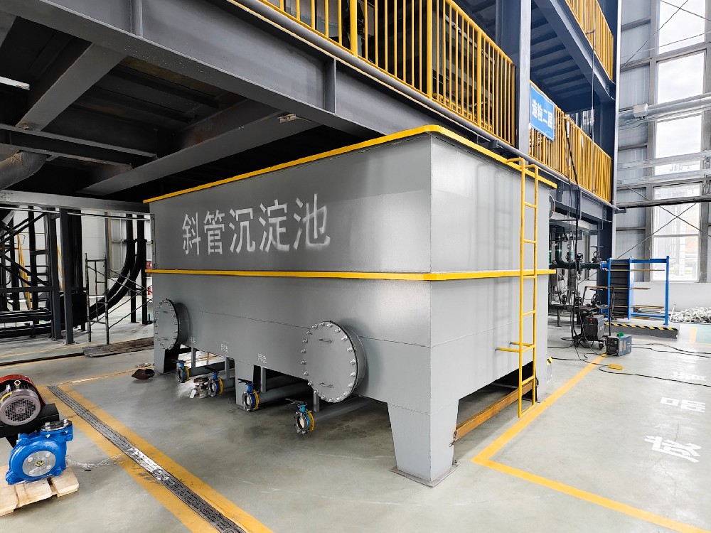 矿山开采洗矿废水处理方案