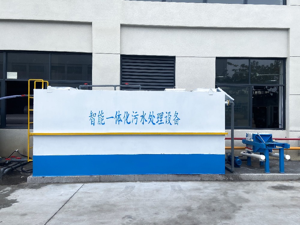 医院医疗废水处理指南
